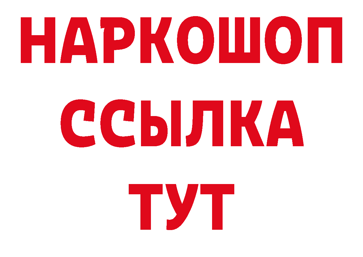 АМФ Розовый как войти дарк нет ОМГ ОМГ Ивантеевка